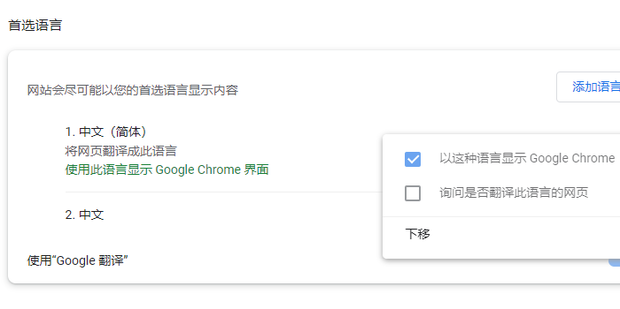 轻松搞定网页翻译：有道翻译网页版使用全攻略
