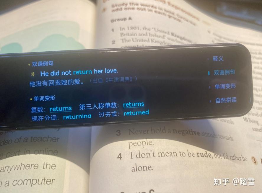 有道翻译笔A6和Pro怎么选？一篇解决你的选择困难症