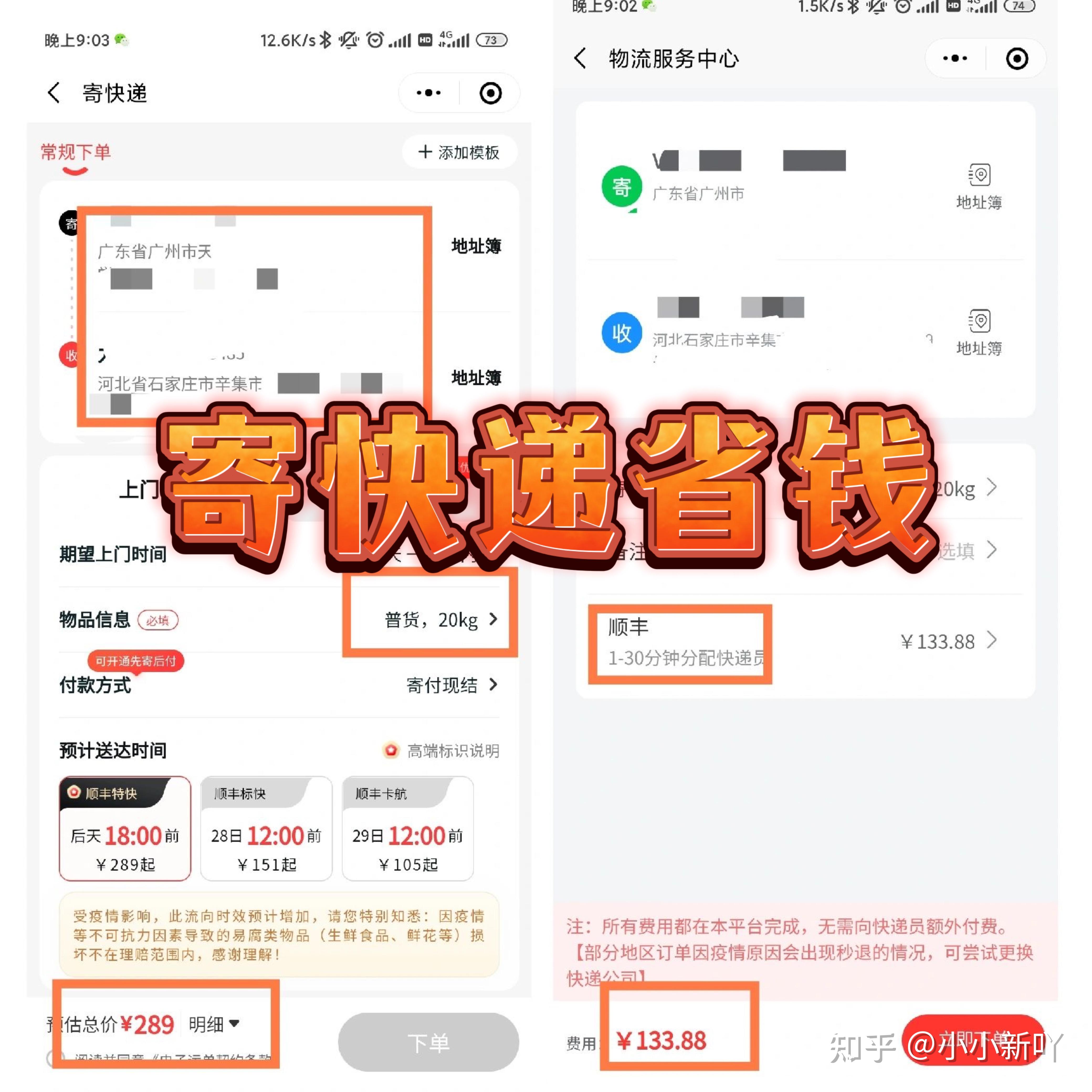 有道翻译为什么那么贵？