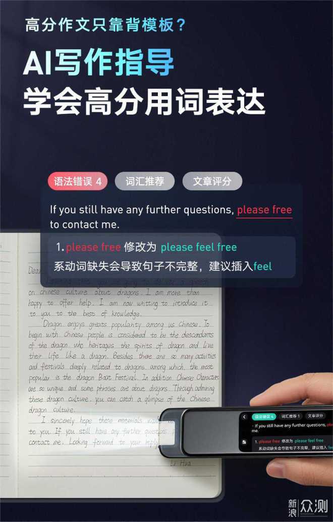 有道词典“画中画”功能全解析：开启高效学习与工作的秘密武器