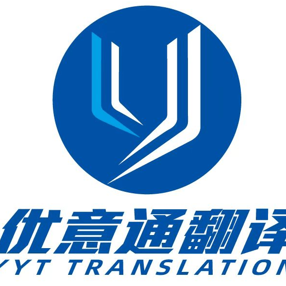 有道对话翻译终极指南：从入门到精通，跨国交流无障碍