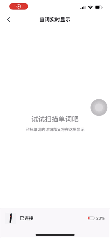 解锁有道词典全部潜力：一份从“能用”到“好用”的终极设置指南