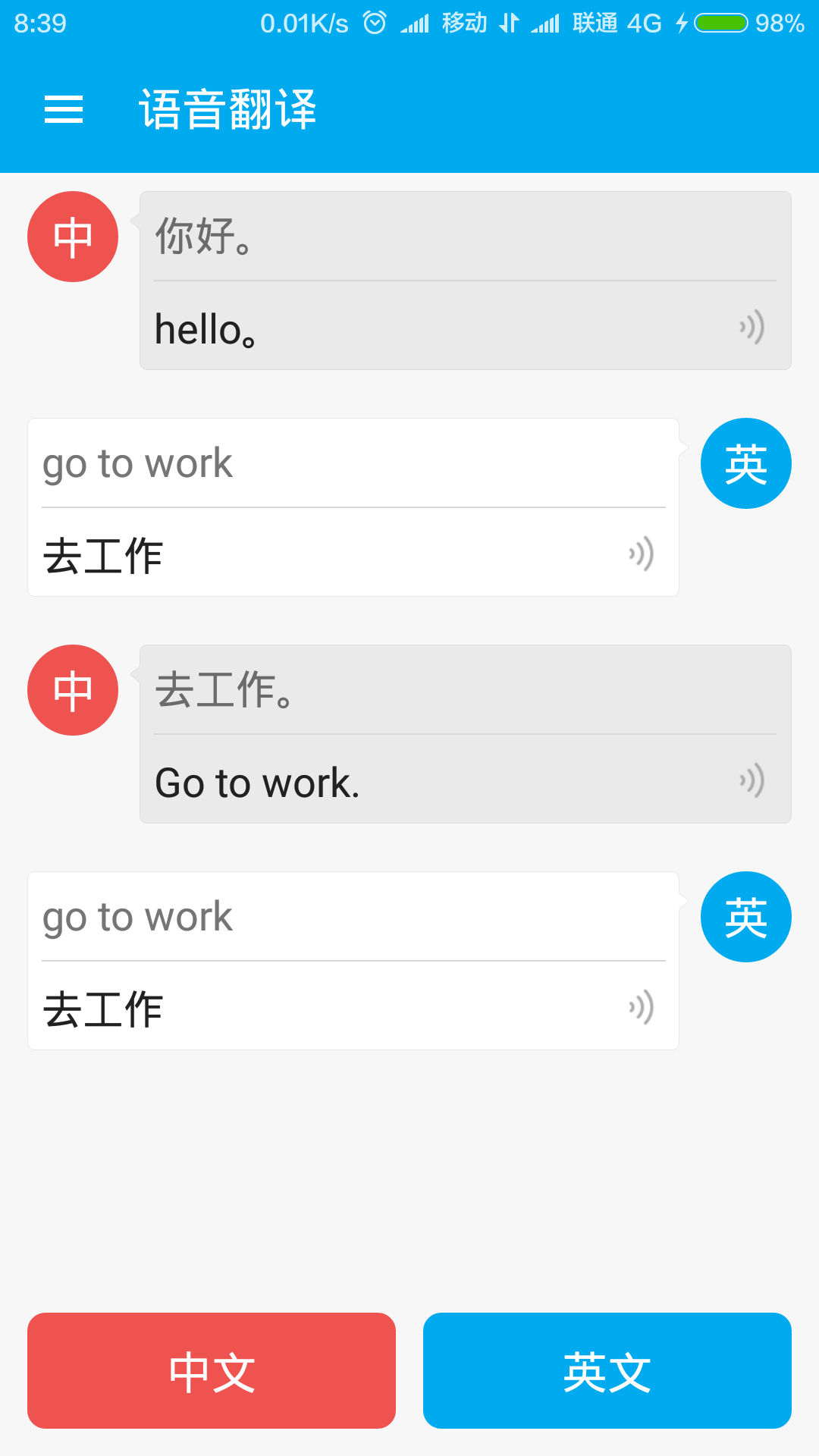 有道翻译器英语怎么说？官方名称与实用表达全解析
