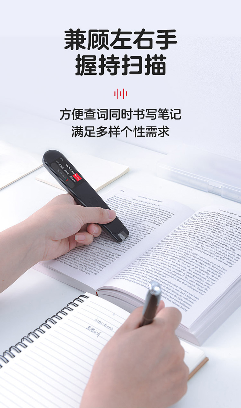 有道翻译笔1.0怎么样？一篇来自初代用户的深度评测