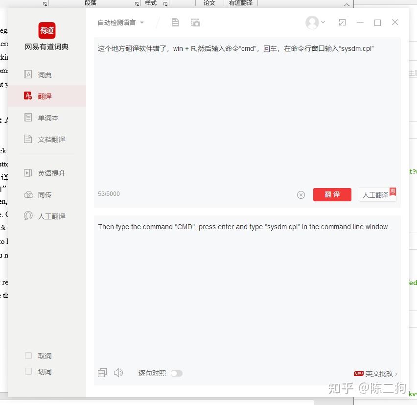 网易有道翻译如何更改语言？全平台超详细图文教程 (2025最新版)