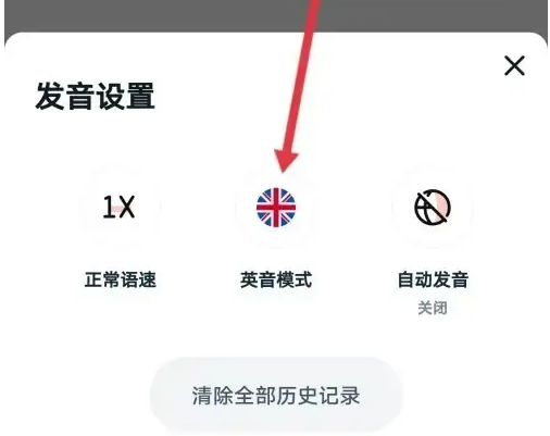 有道翻译官怎么样用？2025最全使用教程（附高级技巧）