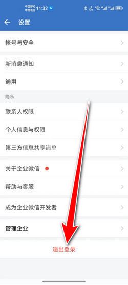 有道翻译PC端怎么退出登录？详细步骤与常见问题解析