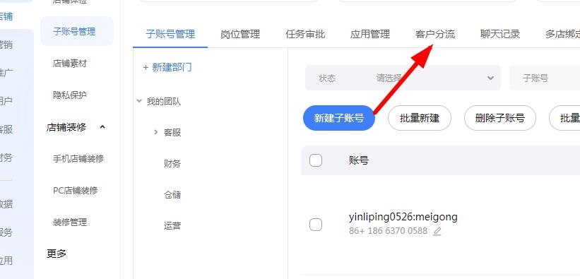 有道翻译客服不回消息怎么办?官方解决方法与渠道全解析