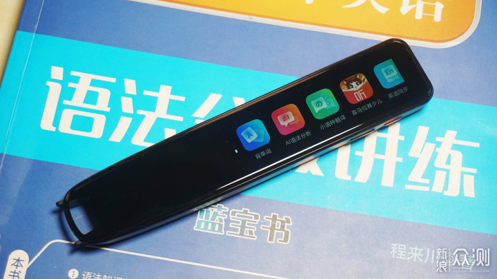 有道词典笔怎么翻译德语？从入门到精通的使用方法