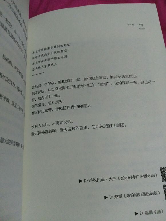 深度解析：有道翻译图标的秘密——不止是YD，更是一只跨越语言的飞鸟