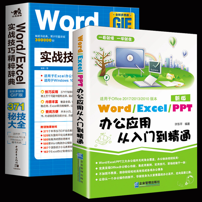 WPS与有道翻译深度整合：从入门到精通的终极指南