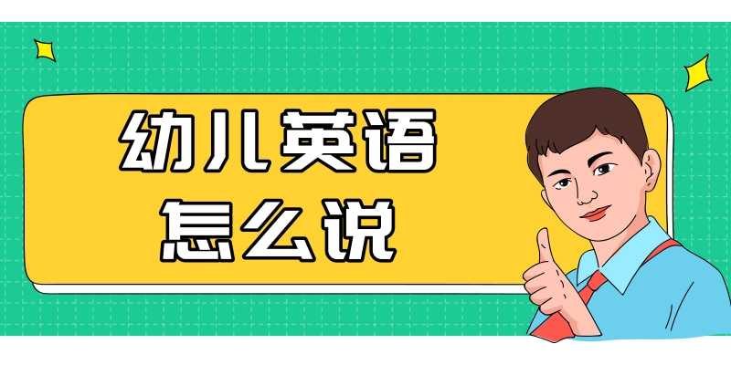 网易有道翻译如何更改语言？全平台超详细图文教程 (2025最新版)
