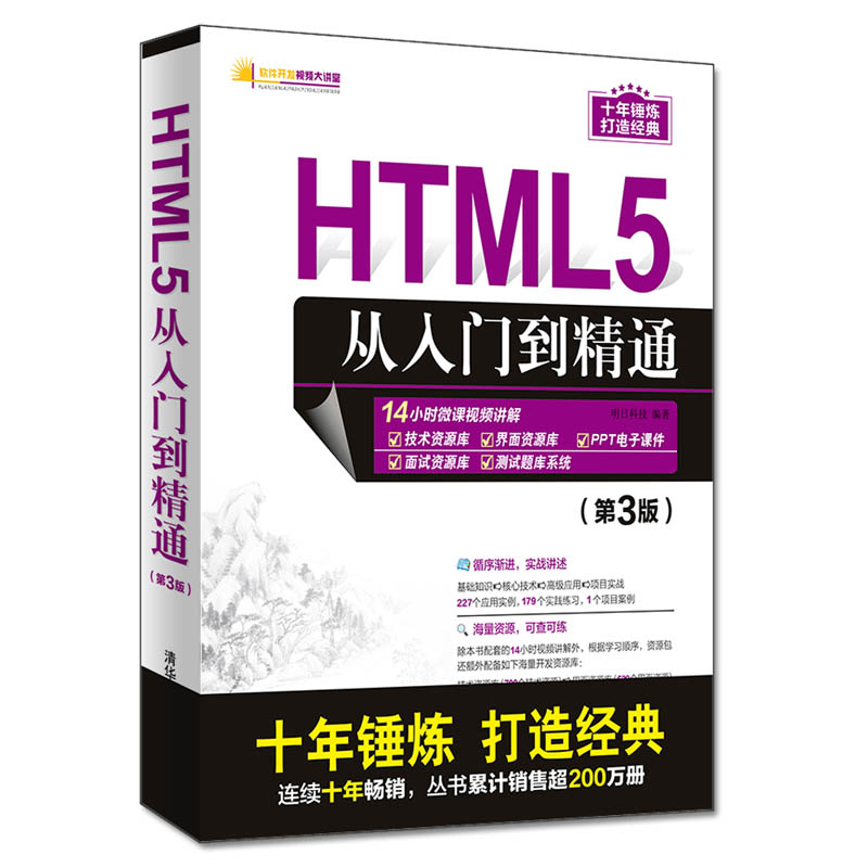 有道翻译官课程全攻略：从入门到精通，解锁隐藏的学习宝库