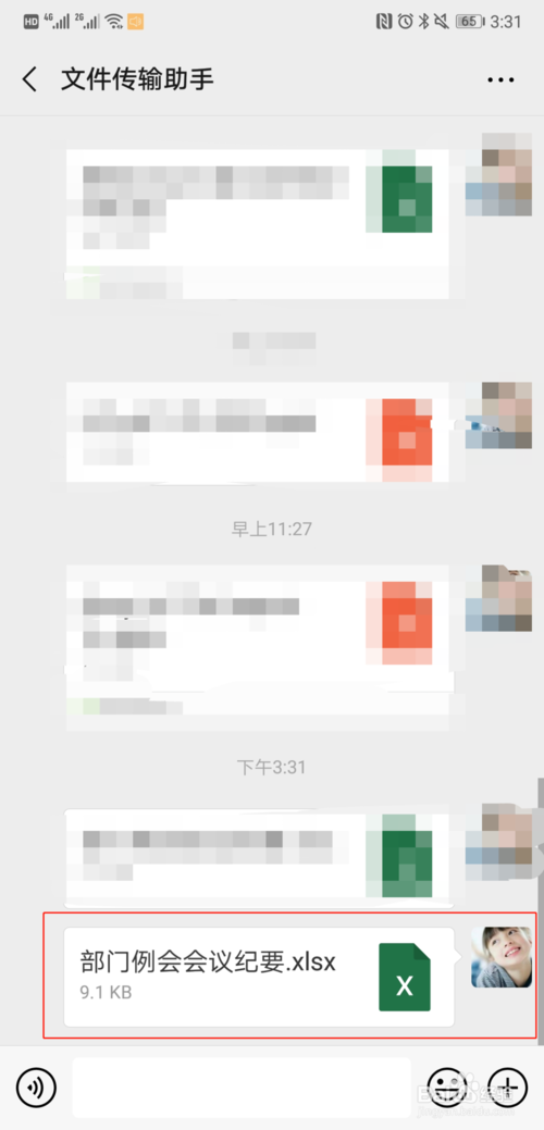 有道翻译怎么发到微信？四种高效方法全解析
