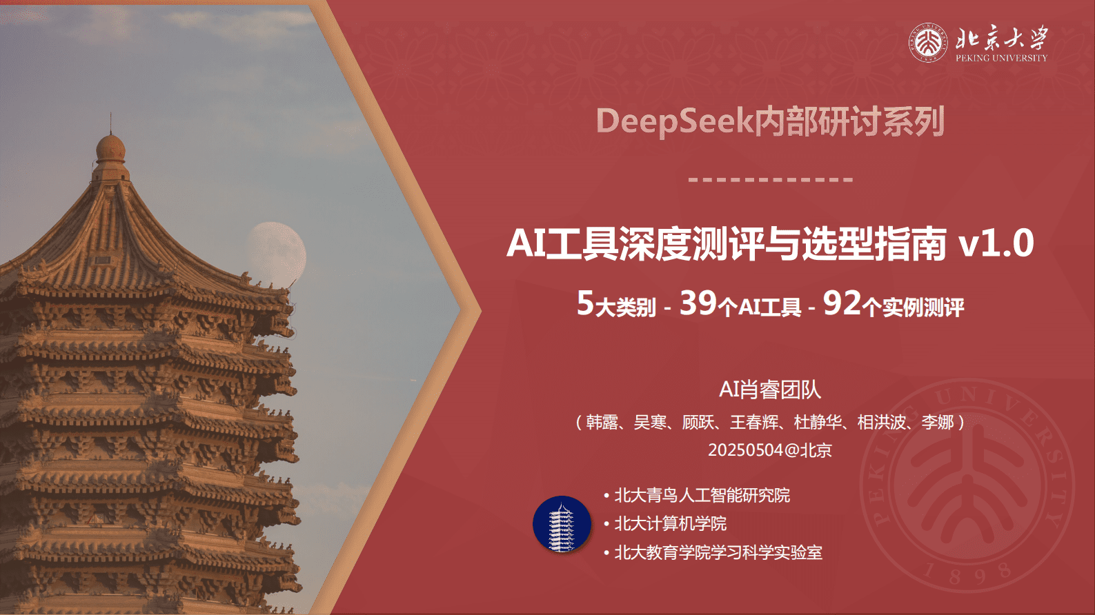 有道翻译AI老师怎么样？一份深度评测与使用指南