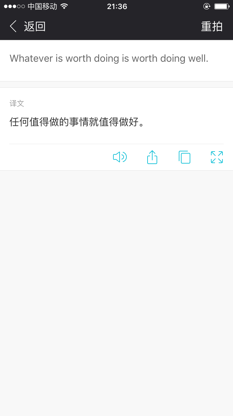 怎么安装有道翻译官？