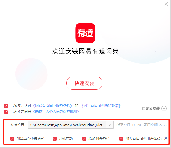 什么翻译软件有道词典好