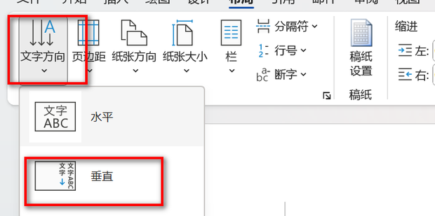 word里怎么用不了有道翻译英文？