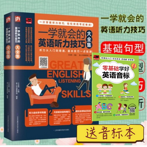 有道翻译语音怎么用？从入门到精通的全方位指南