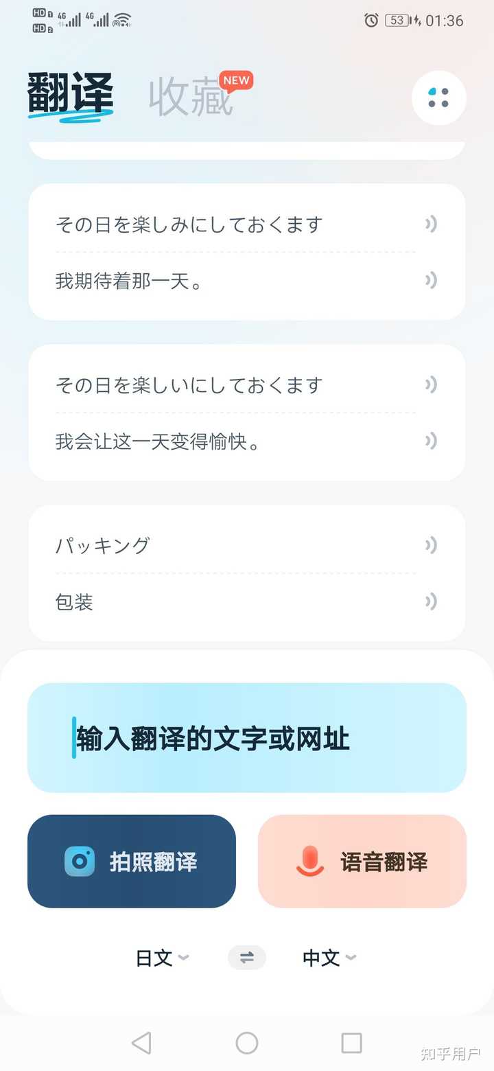 有道翻译一般是什么水平？一篇全面的深度评测（2025版）
