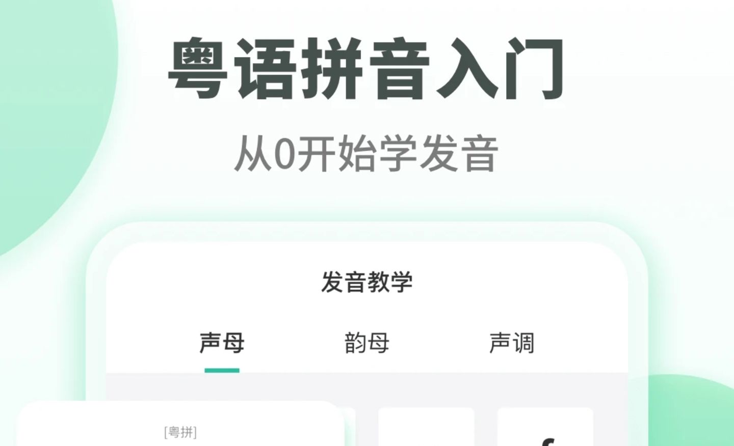 为什么有道翻译粤语读不出来了？原因与解决方法全解析