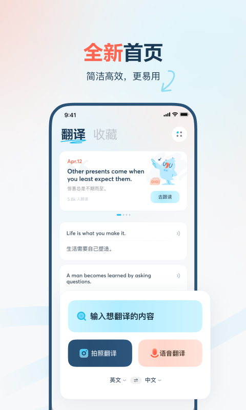 有道翻译怎么加单词本？超详细图文步骤与实用技巧