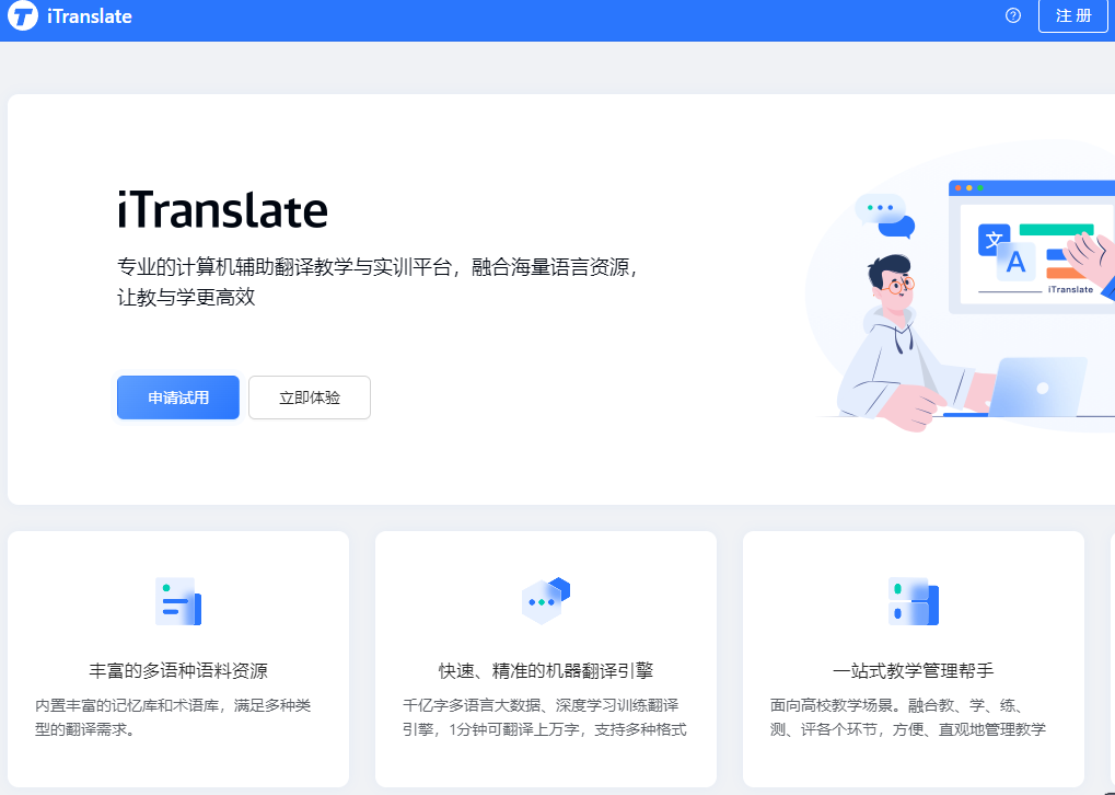 有道翻译如何翻译PDF文件？全面步骤与技巧解析
