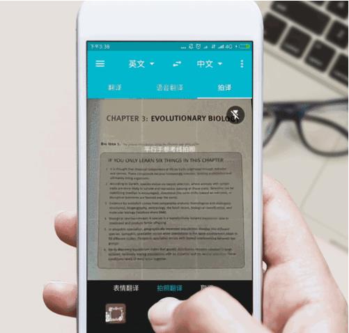 有道翻译器英语怎么说？官方名称与实用表达全解析