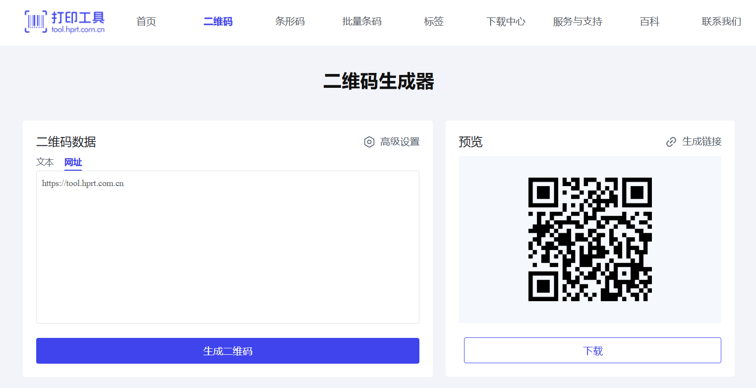 有道翻译如何扫二维码？