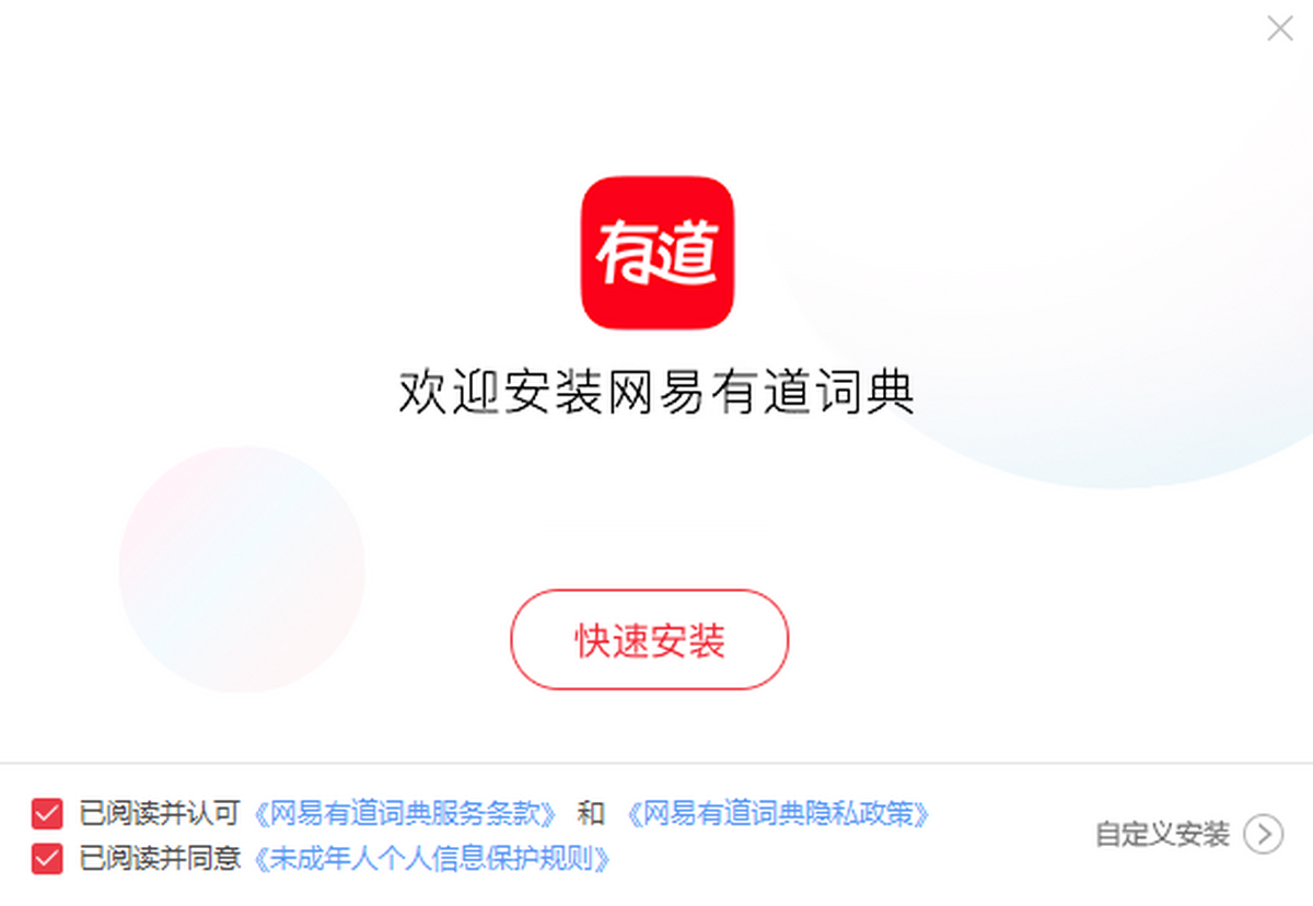 有道翻译网页终极指南：4种方法，无缝浏览全球网站