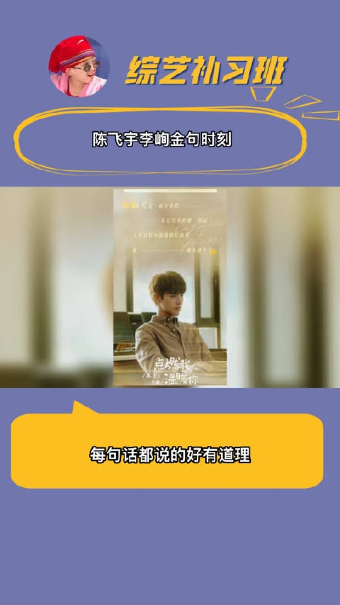 好有道理古文翻译怎么说