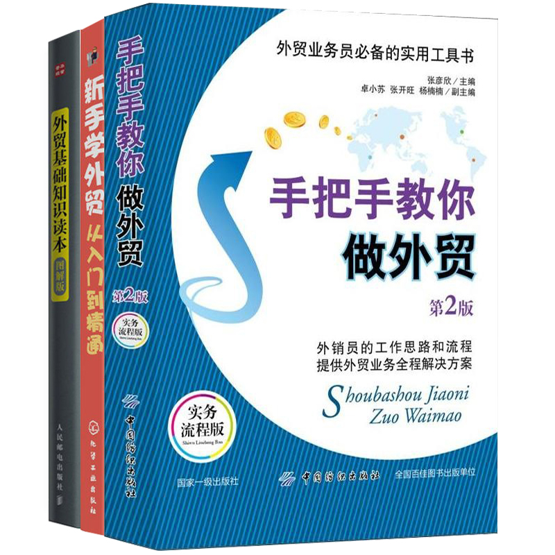 有道文献翻译使用全攻略：从入门到精通