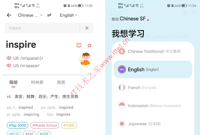 有道怎么单独翻译英语？解锁多场景精准翻译技巧