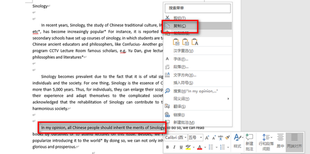 有道翻译如何随时取词？PC与手机端高效取词技巧全解析