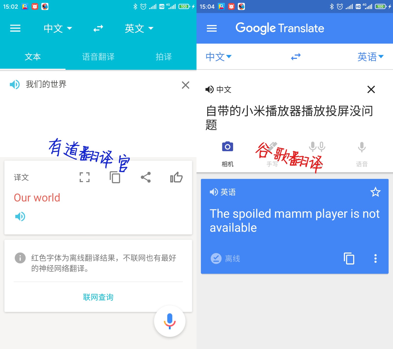 有道翻译粤语准吗？2024年最新实测与终极使用指南