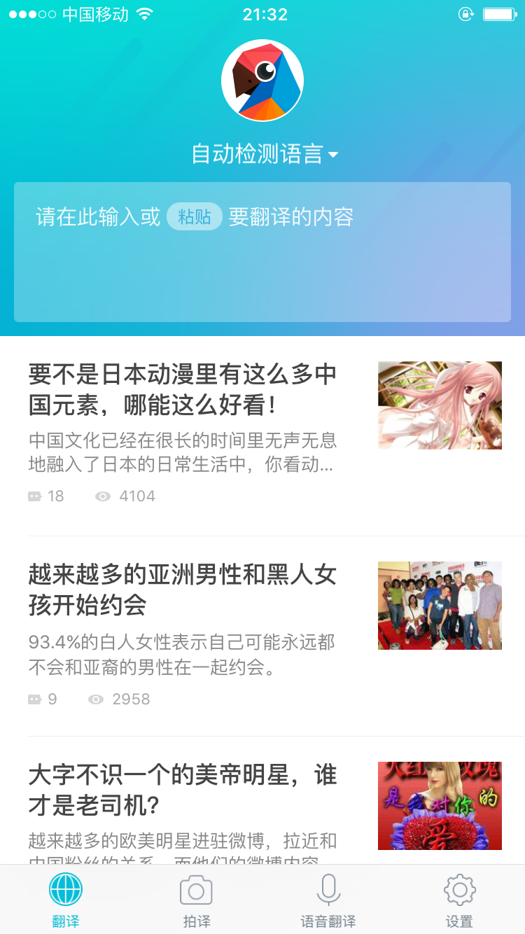 有道翻译翻译的怎么样？2025年最全面深度评测