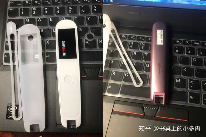 有道翻译笔的挂绳怎么挂