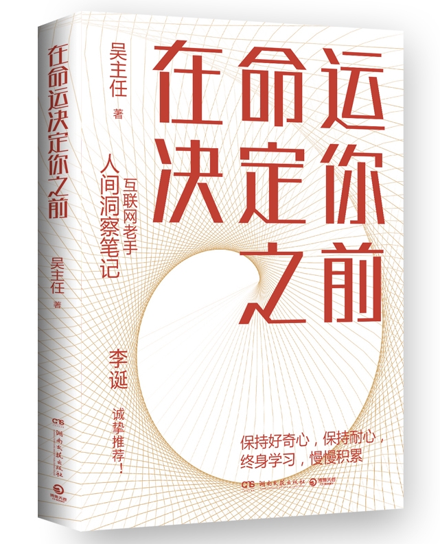 有道理的命运英语翻译是什么？从“命运”到“天意”，探索最贴切的表达
