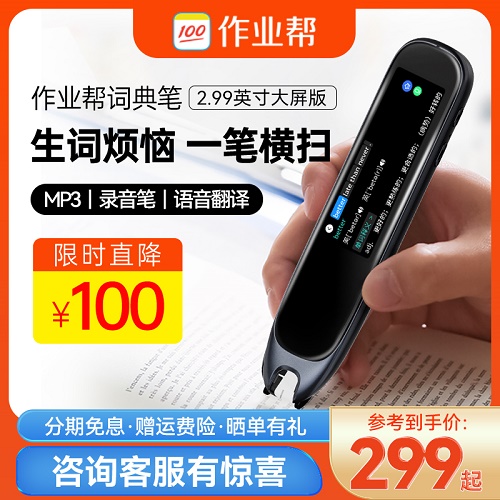 有道翻译机怎么设置英语？从零到精通的全方位指南