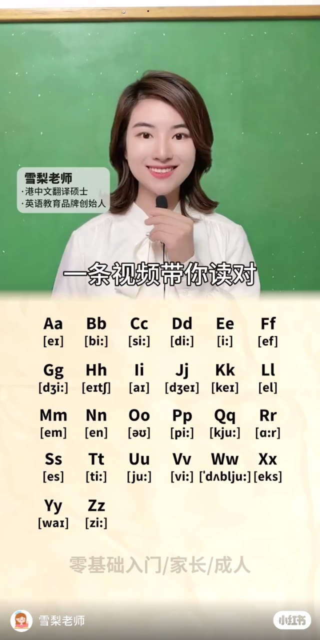 Estelle怎么读？有道翻译教你标准发音与技巧