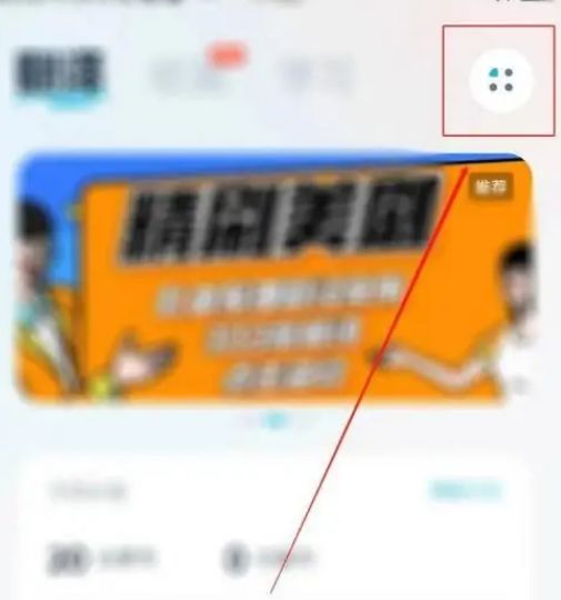 怎么去掉有道翻译的推荐？PC与手机端设置全解析