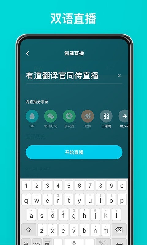 有道翻译怎么加单词本？超详细图文步骤与实用技巧