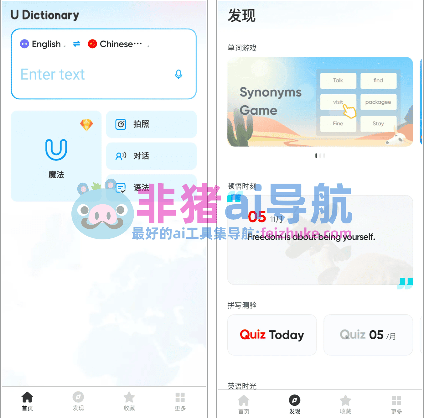 有道翻译人工翻译怎么样