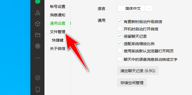 有道翻译怎么查找记录？手机和电脑端详细步骤