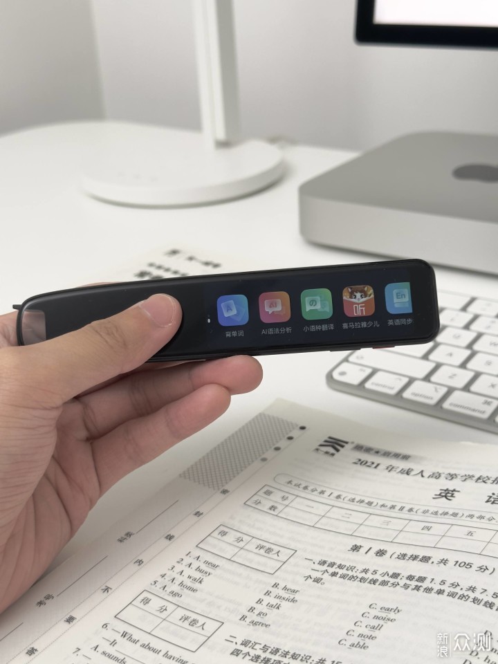 有道词典笔怎么翻译德语？从入门到精通的使用方法