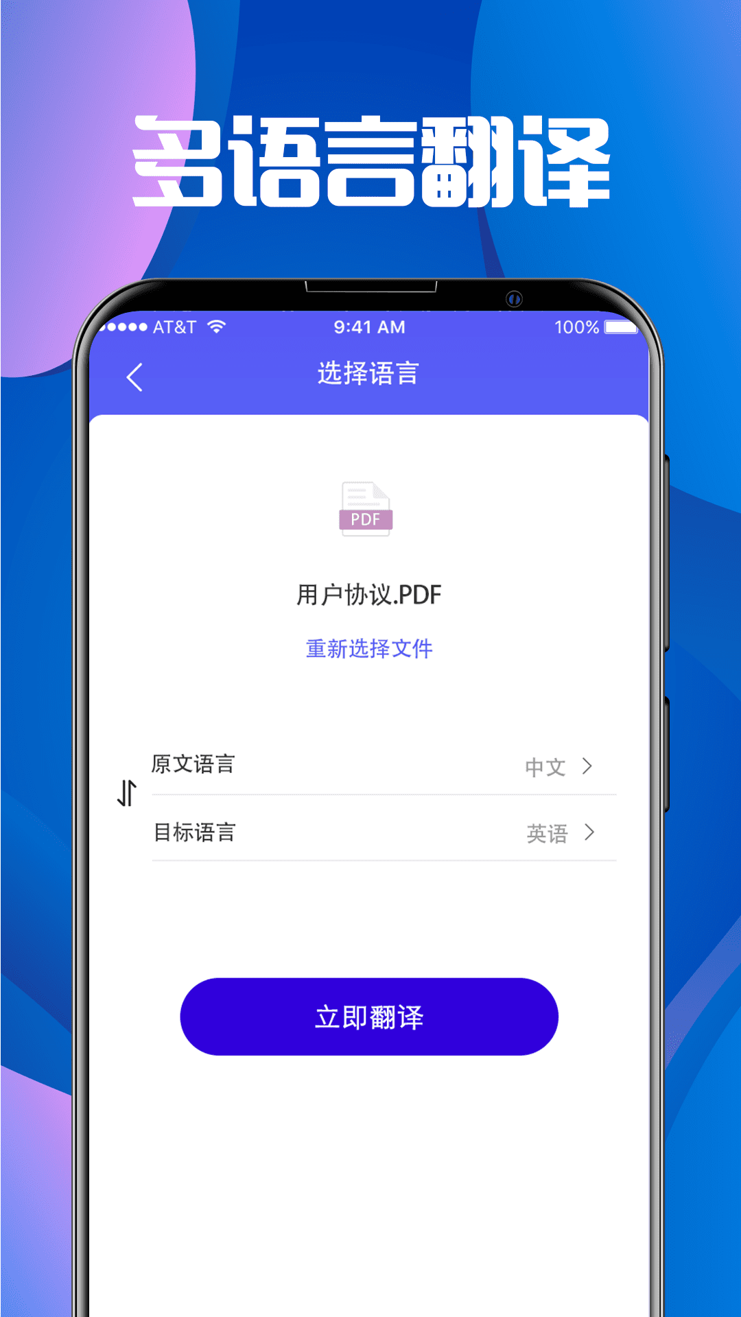 有道翻译快捷键终极指南：从入门到精通，十倍提升你的翻译效率