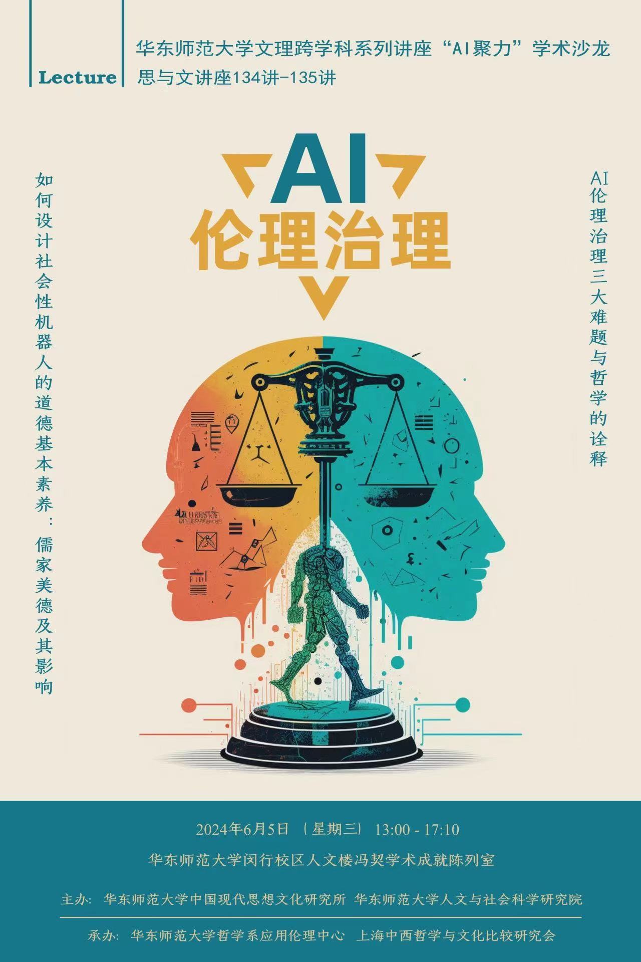 偏见消除突破：有道通过「多文化平衡训练」消除AI翻译中的文化偏见