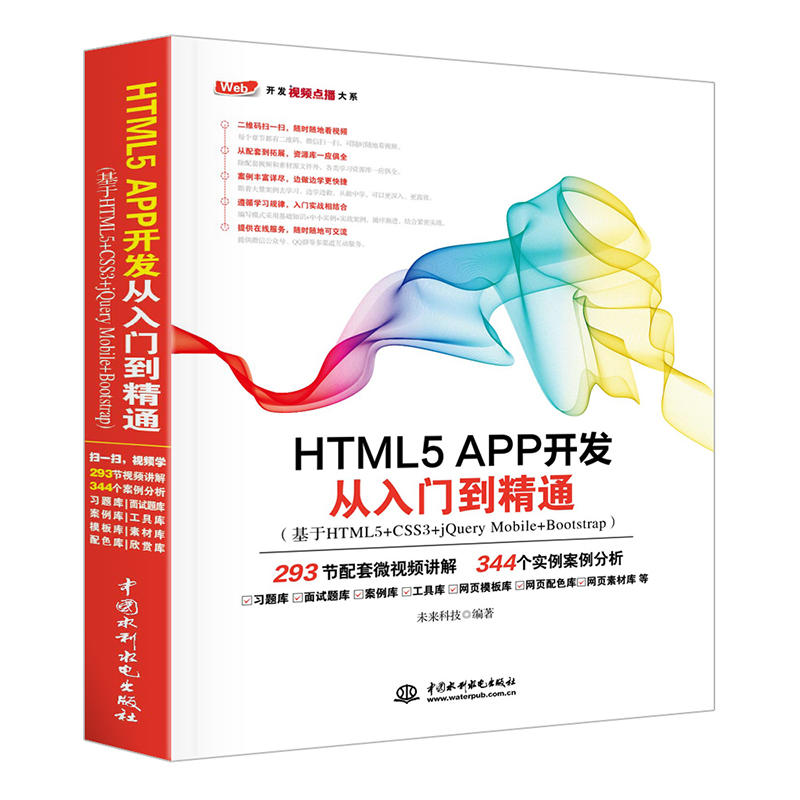 有道翻译手表使用全攻略：从入门到精通