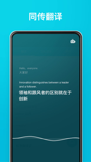 “有道翻译”日语怎么说？详解发音、用法及专业翻译的区别
