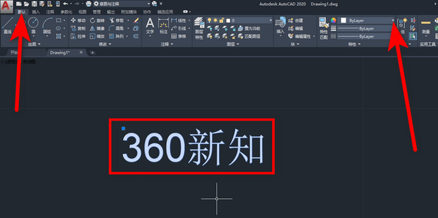 有道翻译字底颜色如何改